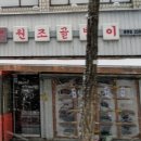 광명주유소 이미지