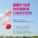 금정문화센터협동조합 이미지