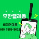 Y.B텔레콤 | 가성비 높은 펜슬 대안! 아이패드 11세대와 호환되는 제품 알아보기
