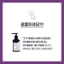(주)엘비씨 | 워터 + 초강력추천, 인생 아이세럼 사용법 영상과 후기 쉐어!! 드디어 내일 오전8시, 크레이지 구성...