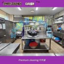 방화2종합사회복지관 | 방화2종합사회복지관 위생정검청소