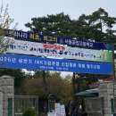 중소기업은행 기흥연수원 | 2026 IBK 기업은행 상반기 신입 채용 필기~최종 (금융일반)
