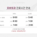 거제역 1번 출구 앞 이미지