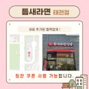 역동로 64 네이버블로그