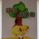 양동작은도서관 이미지