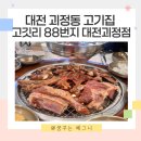 서구-02-88 이미지