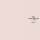 (주)한미르 이미지