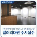 노은동로(유성-59) 이미지