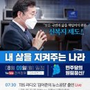 I♥NY 8월 9일[월] 보도 목록 링크 이미지