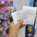위례마음약국 이미지