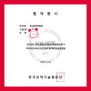 토즈스터디센터동부이촌독서실 이미지