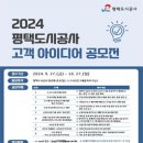 아이디어공사 이미지