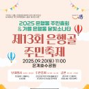 북랜드