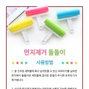 워시테리아신월동점 이미지