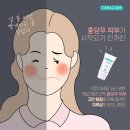 세라케어 이미지