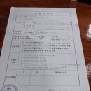 (주)청원종합관리