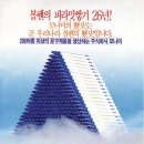 광신개발 주식회사 전자신문