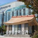 퇴근길 - 북구 호계동 | 퇴근길