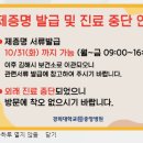 김해보건소(1010) 네이버블로그