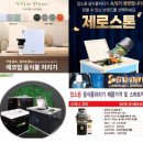 산성큰 | 경북칠곡 가산산성 산책후기