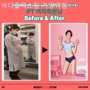 바디플렉스짐 이미지