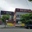 K모터스(금호타이어) 이미지