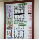 지지전골마당