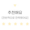 우수영타이어 이미지