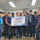 고엽제전우회진천군지회 이미지