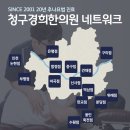 한길한의원 이미지