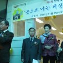 붓으로여는세상