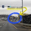 남선석유성현셀프주유소 | 고양시 셀프세차장 기스 날 걱정 없는 일산 노브러쉬 세차 워싱데이 성현점