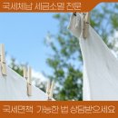 세무법인이산 이미지
