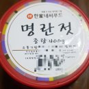 한가네씨푸드 이미지