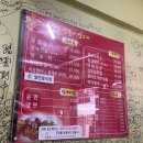 몽상가 | 잠실양꼬치 퀄리티에 반해버린 몽상가 양갈비 양꼬치 내돈내산 후기