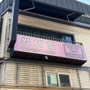 반포대로24길 41-3 | [ 성신여대 네일샵 ] 썸네일 성신여대점 젤네일 후기