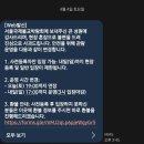 해탈, 그 이후의 | 2026 불교박람회 첫날 다녀왔어요 (1)｜입장 전 준비사항 정리, 현장구매 불가관련