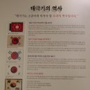 반석열쇠.동두천열쇠.연천열쇠.전곡열쇠.양주열쇠 | 여행 108. 경기도 동두천시 & 연천군 여행(결과 & 후기)