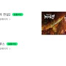 미르투어 티스토리