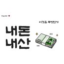 삼미시장 | 시장 한 바퀴 먹방 후기 | 시흥 삼미시장