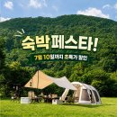 공작산편의점 | 홍천 캠핑 완전정복 — 홍천불멍멍글램핑캠핑장 반려견 동반 가이드
