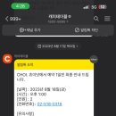 파인닷