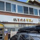 웅촌김박사밀면 - 북구 | 웅촌김박사밀면