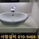 남구보건소 화장실 이미지