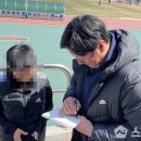 파주 깜짝 등장한 FC서울 김진규 실장이 말하는 '먹거리 강화' 이미지