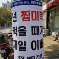 찜미락 이미지