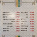 강릉역 근처 현지인 맛집 &#39;메밀능이촌&#39; 해신탕 내돈내산 몸보신 음식 추천