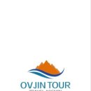 한트래블 네이버블로그