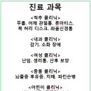 예원한의원 이미지