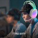 채널Q | 디알고 게이밍 헤드셋 써보니 RGB LED 7.1채널 후기